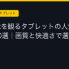 Ggplay