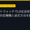 Ggplay