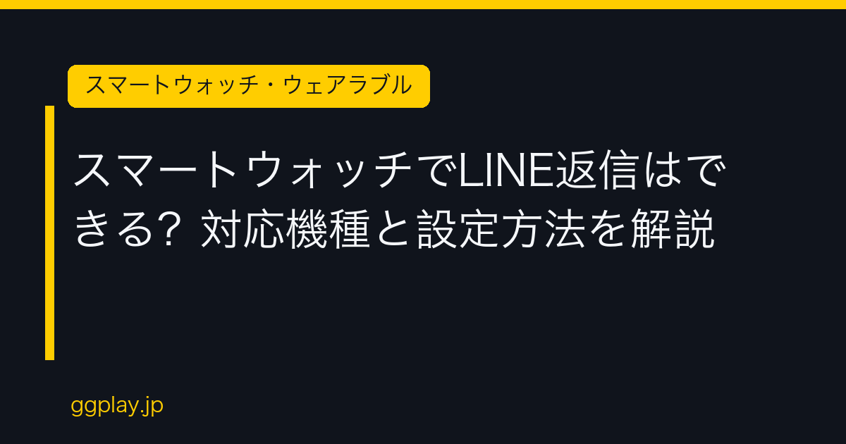 Ggplay
