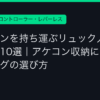 Ggplay