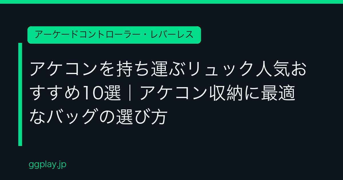 Ggplay