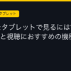 Ggplay