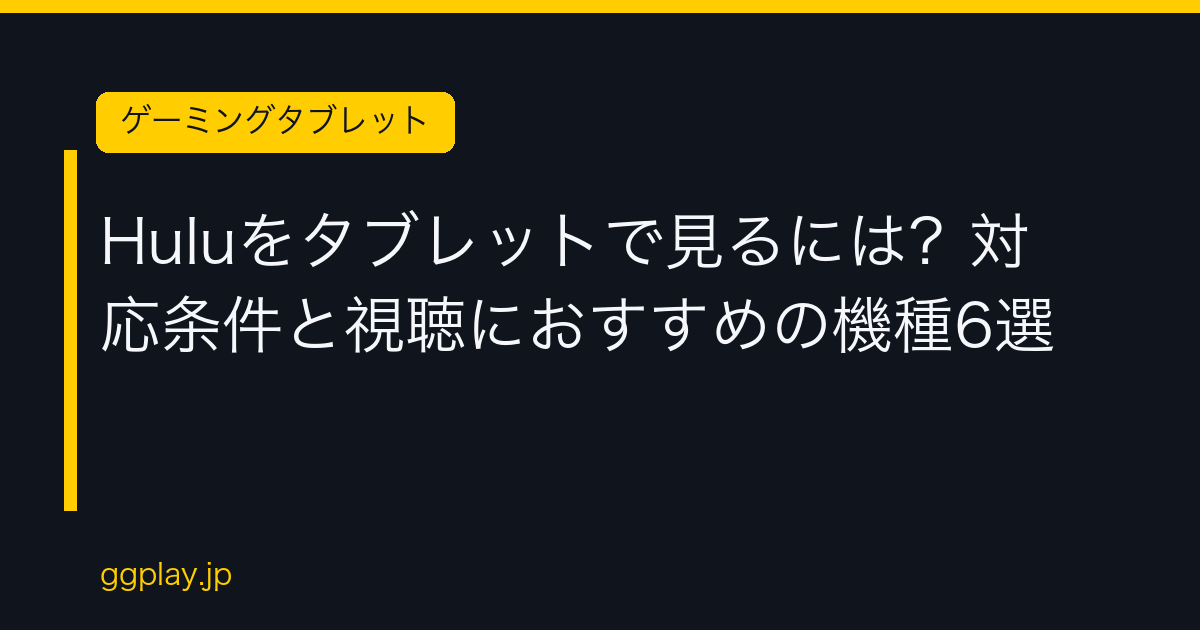 Ggplay
