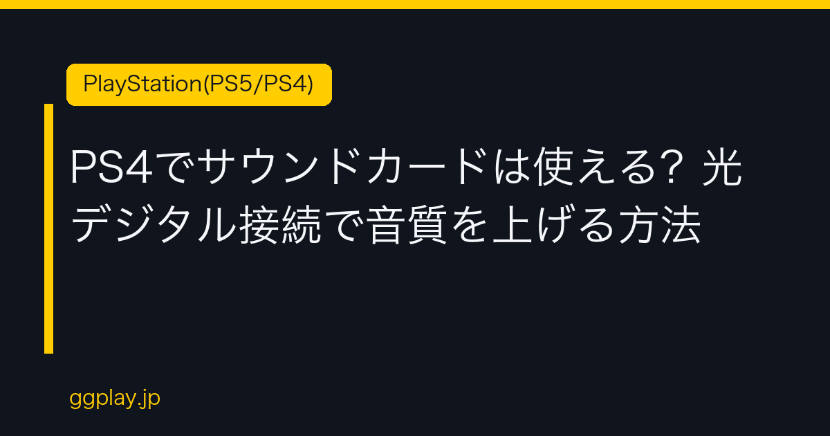 Ggplay