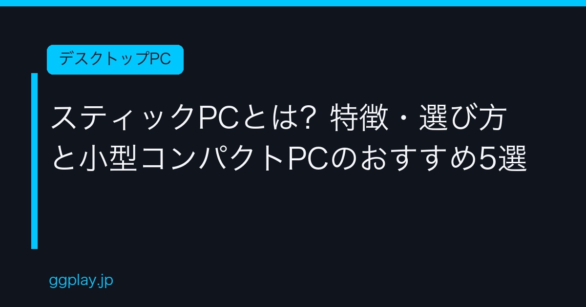 Ggplay