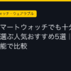 Ggplay