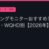 Ggplay 214
