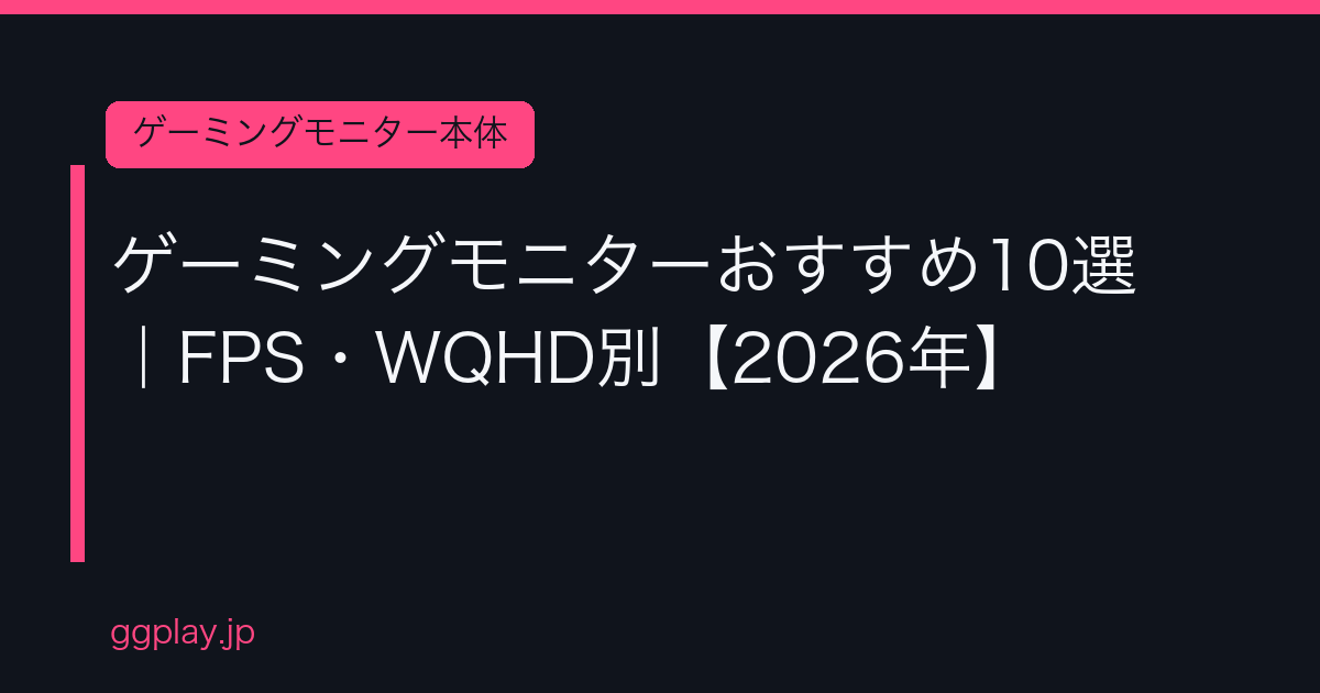 Ggplay 214