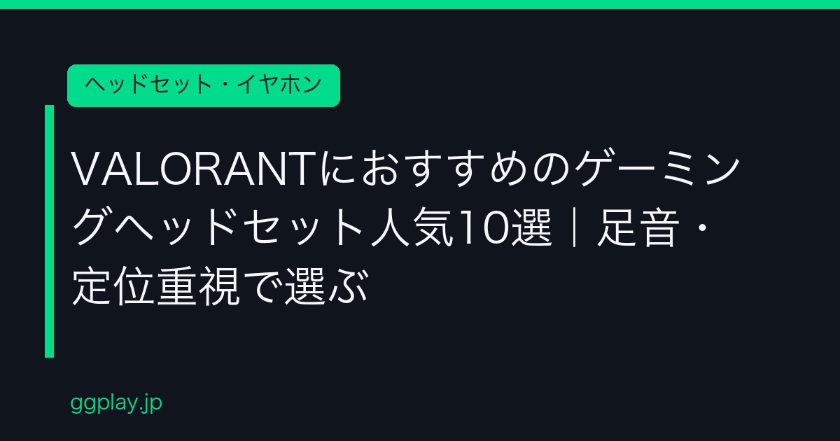 Ggplay