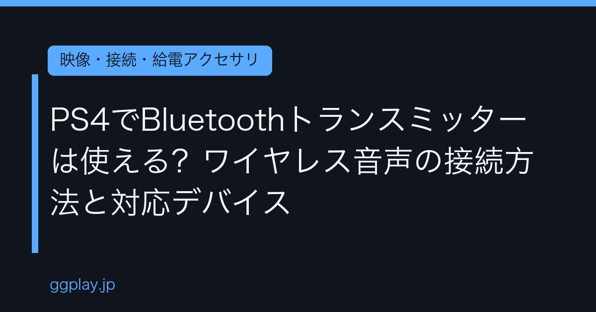 Ggplay