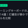 Ggplay