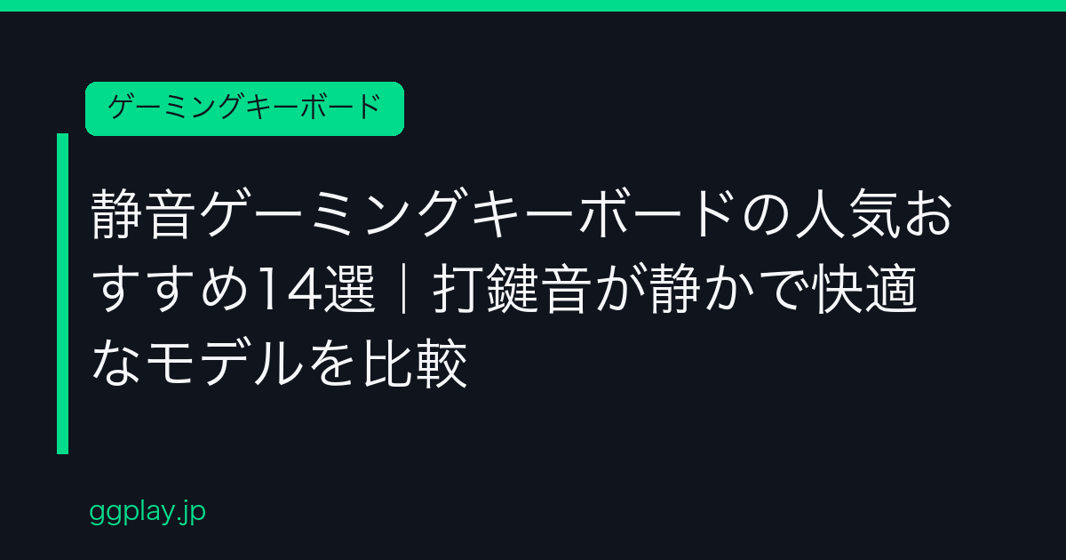 Ggplay