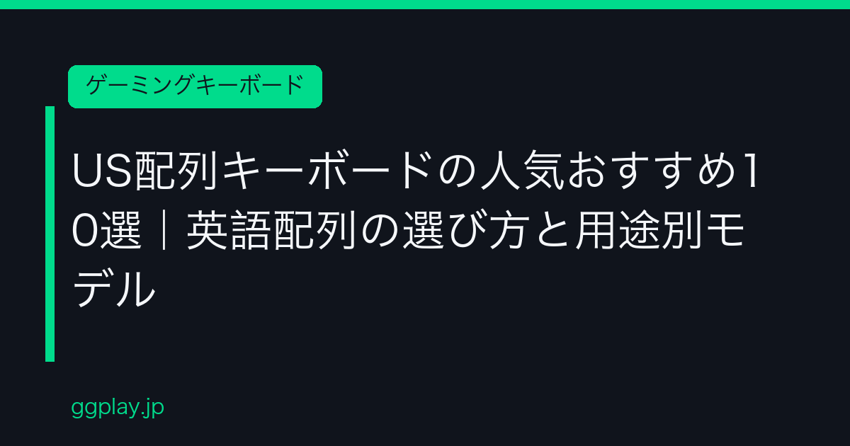 Ggplay