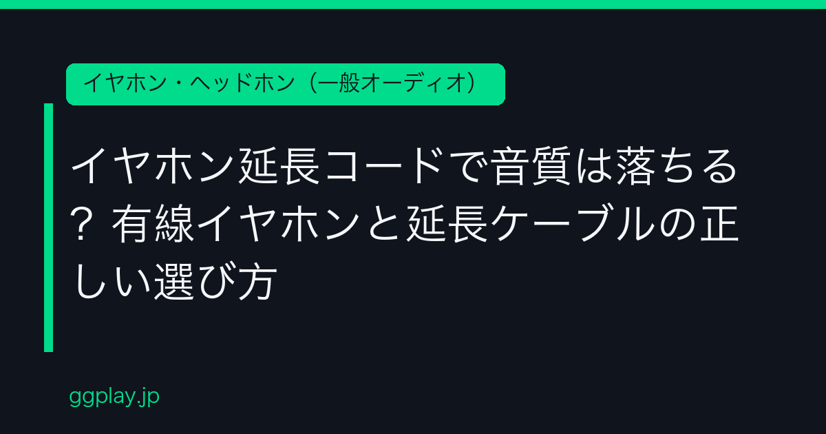 Ggplay