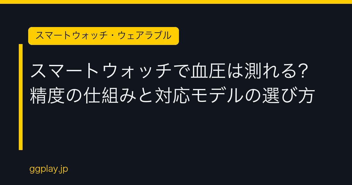Ggplay