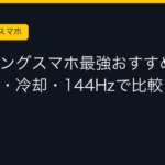 Ggplay