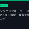 Ggplay