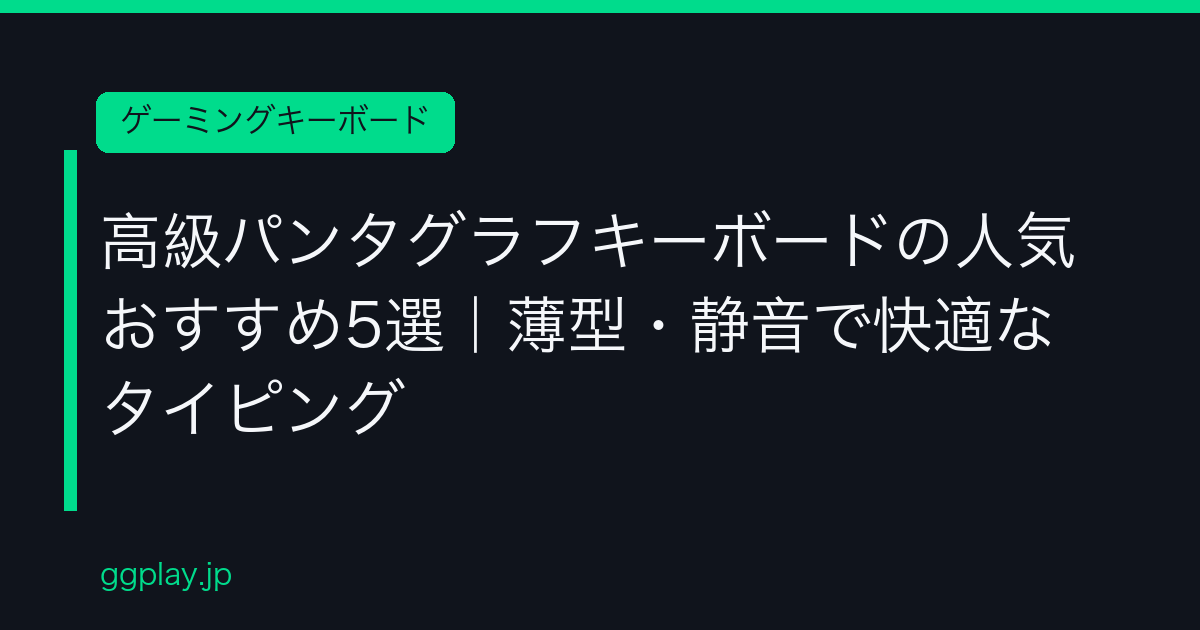 Ggplay