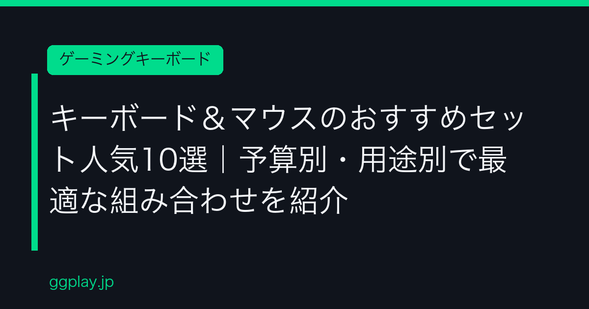 Ggplay