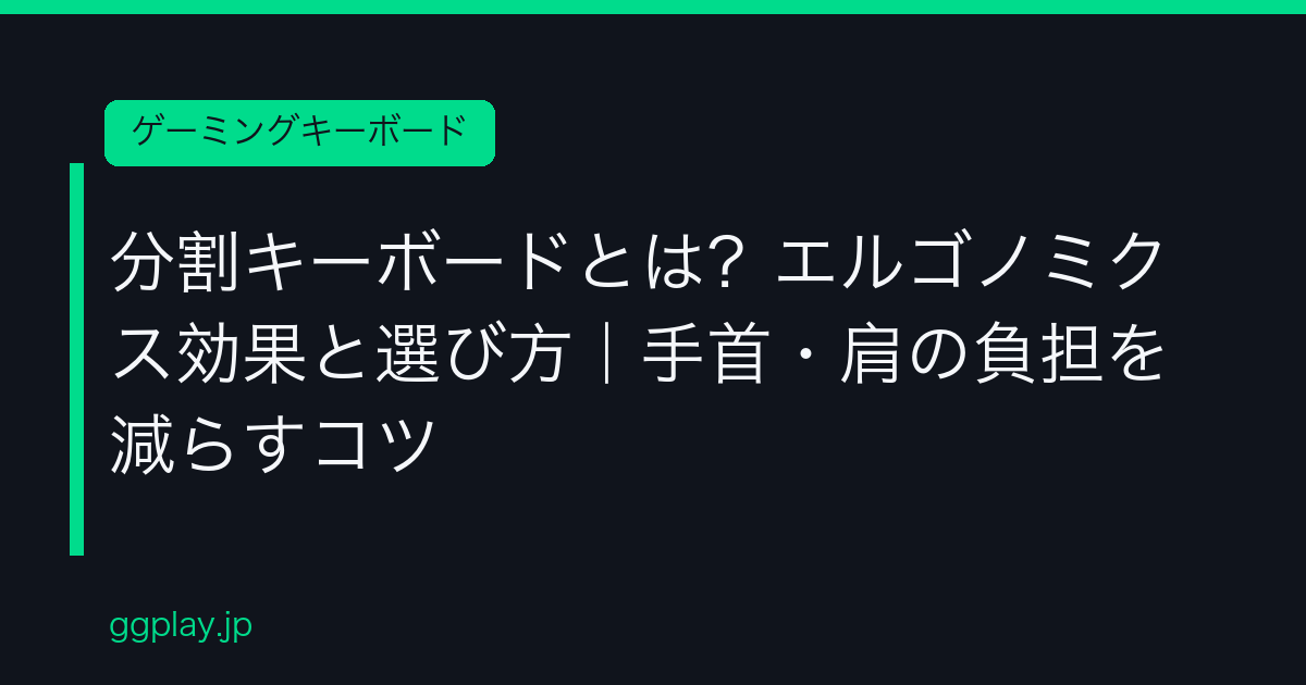 Ggplay