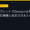 Ggplay