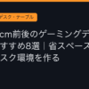 Ggplay