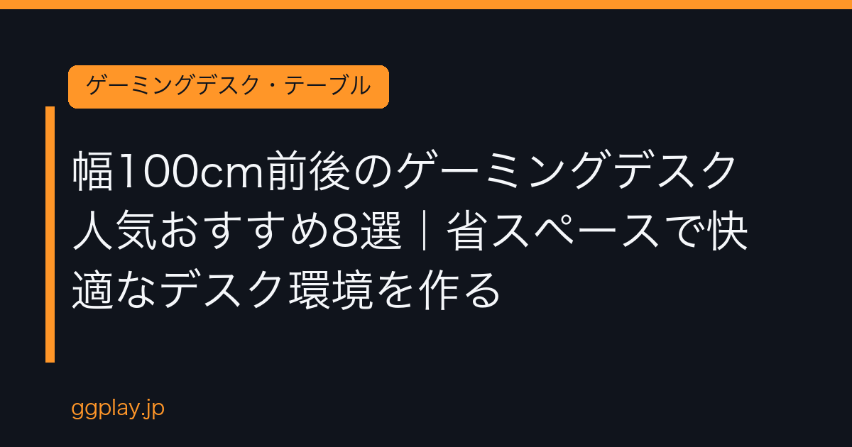 Ggplay