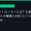 Ggplay