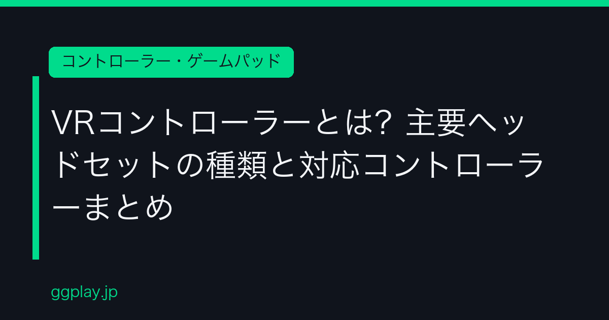 Ggplay