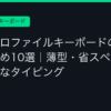 Ggplay