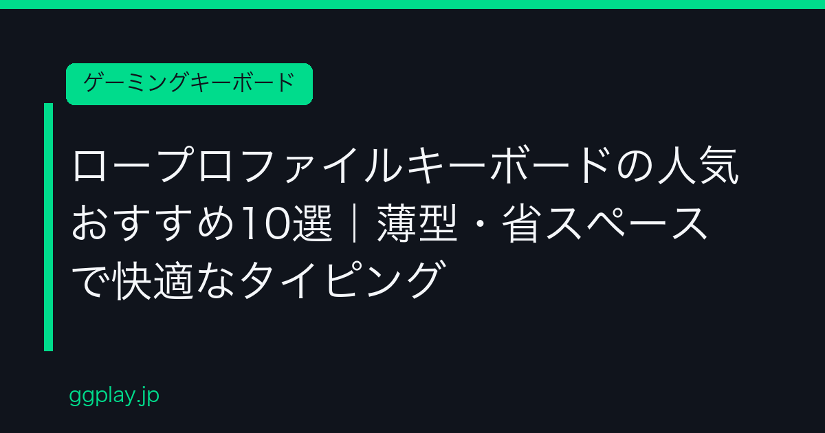 Ggplay