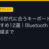 Ggplay