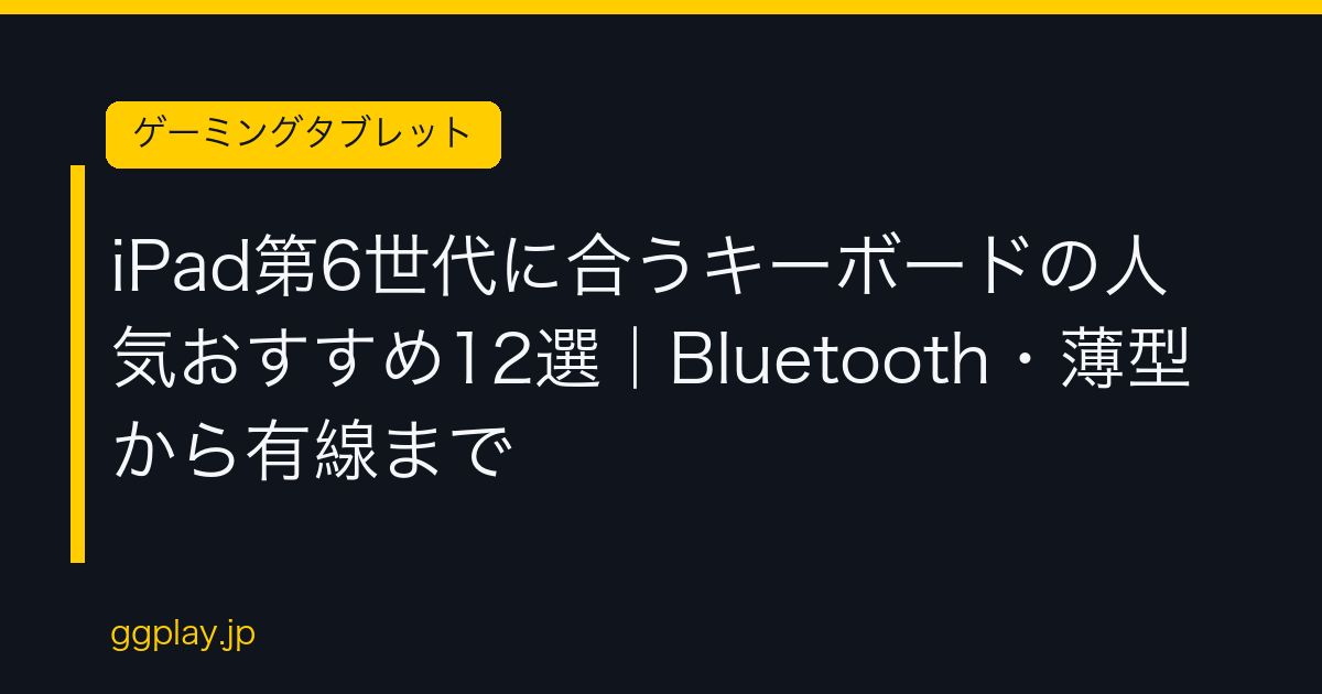 Ggplay