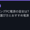 Ggplay