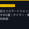 Ggplay