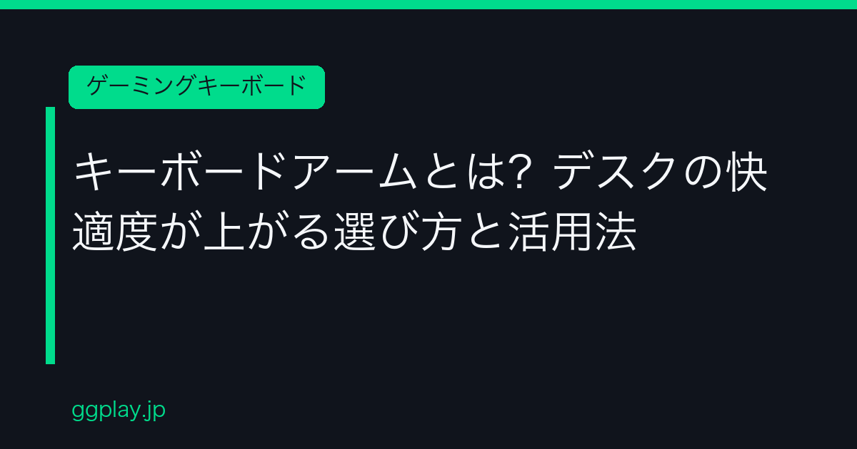 Ggplay