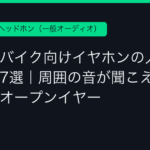 Ggplay