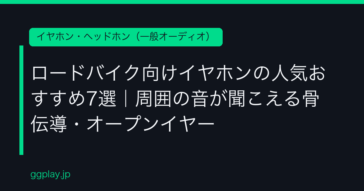 Ggplay