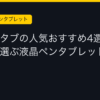 Ggplay