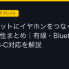 Ggplay