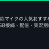 Ggplay