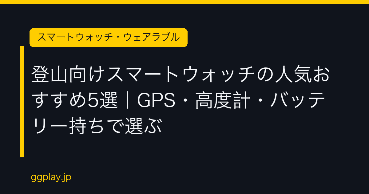 Ggplay