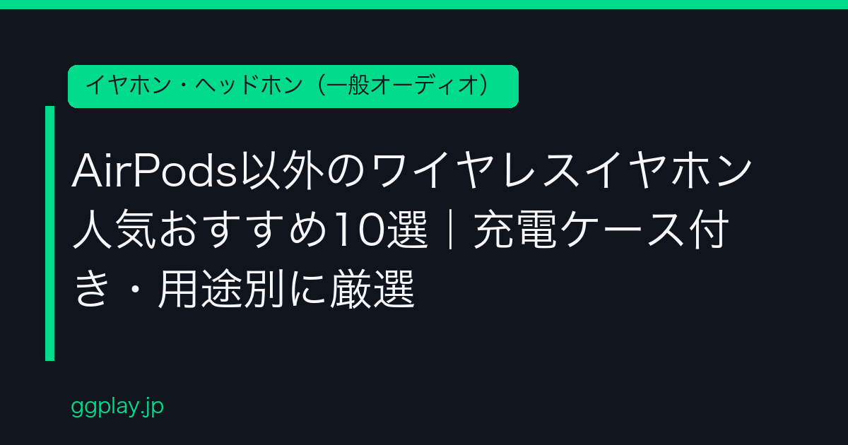 Ggplay