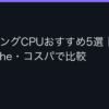 Ggplay