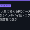 Ggplay