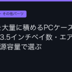 Ggplay