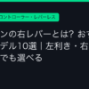 Ggplay