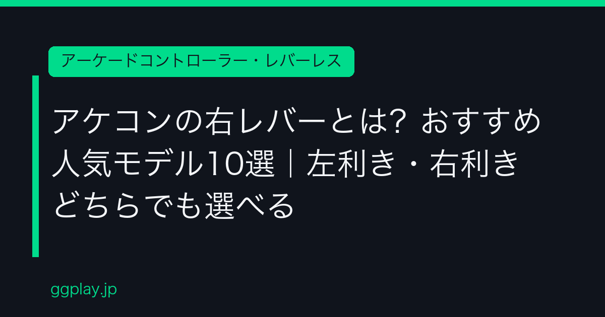 Ggplay