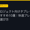 Ggplay