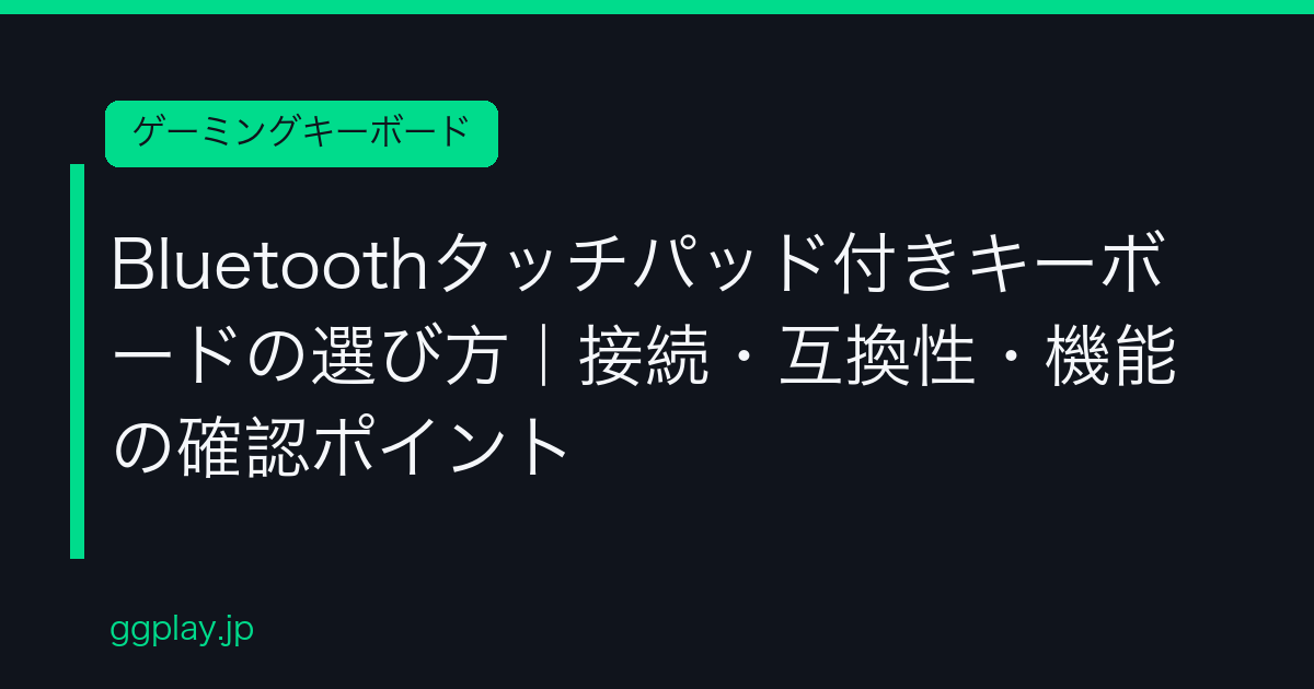 Ggplay